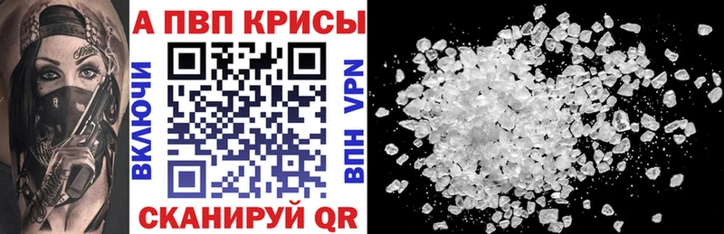 Наркошоп купить ГАШ  Alpha-PVP  Мефедрон  Печора