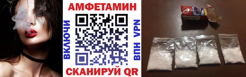 Купить  Печора  Амфетамин Premium 