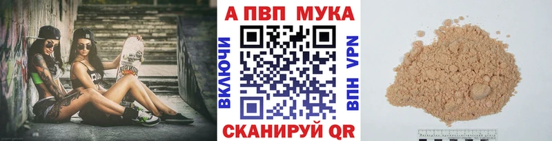 Купить закладки  Печора  Alfa_PVP кристаллы 