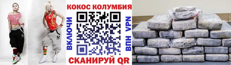 Купить где  Печора  КОКАИН Боливия 