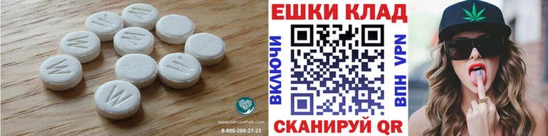 Купить  Печора  Экстази диски 