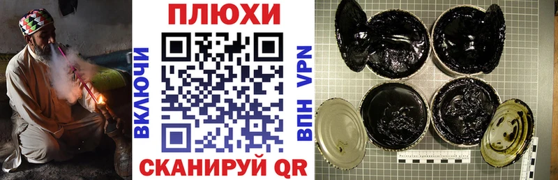 Купить закладки  Печора  ГАШ Premium 