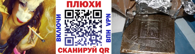 Гашиш Ice-O-Lator Печора