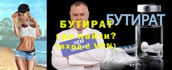 экстази Янаул