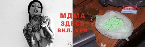 экстази Янаул