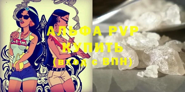 марки nbome Яровое