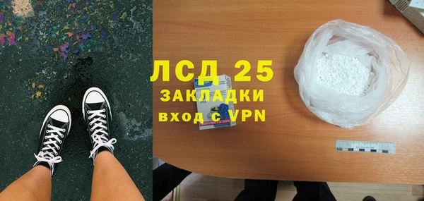 экстази Янаул