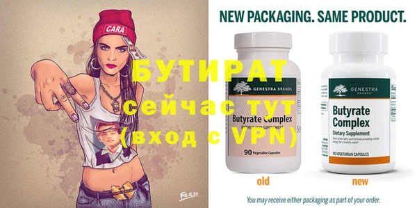 мдма Кущёвская