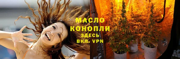 марки nbome Яровое