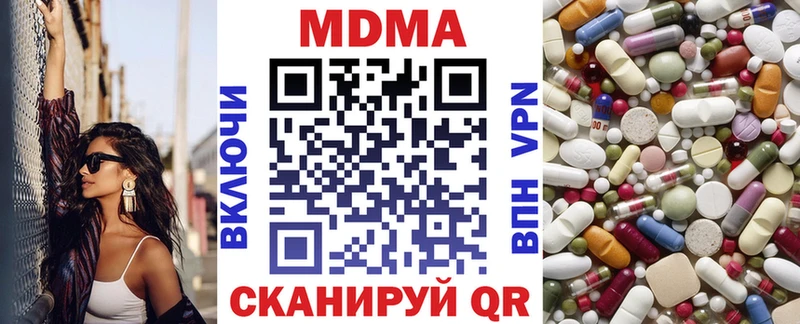 Купить где  Печора  МДМА кристаллы 