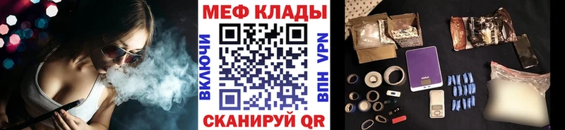 МЕФ 4 MMC  Купить где  Печора 