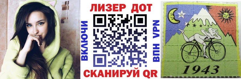 Купить закладки  Печора  Наркотические марки 1,8мг 